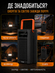 Павербанк Andowl Q-TD86X1 75000 мАг Power Bank зовнішній акумулятор із сонячною батареєю LED-ліхтарем швидким заряджанням QC 3.0 4 USB вбудованими кабелями Lightning Type-C для телефона чорний - зображення 9