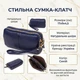 Женский клатч компактный на два отделения из натуральной кожи 22089 - изображение 3