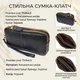 Женский клатч на два отделения из натуральной кожи 22088 Vintage черный - изображение 3
