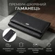Функціональний гаманець для жінок з натуральної шкіри Canpellini 21822 чорний - зображення 3