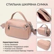 Прямокутна сумка для жінок на два відділення з натуральної шкіри Vintage 22345 бежева - зображення 2