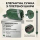 Интересная кожаная сумка с переплетами для стильных женщин Vintage 22410 зеленая - изображение 3