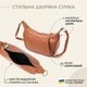 Сумка полукруглого формата с одной ручкой из натуральной кожи Vintage 22413 коричневая - изображение 3