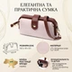 Великолепный клатч с интересной защелкой из натуральной кожи Vintage 22426 белый - изображение 3