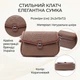 Жіноча сумка з фактурним клапаном з натуральної шкіри Vintage 22621 коричнева - зображення 3
