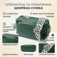 Шкіряна сумка зі стильним бігунком Vintage 22651 зелена - зображення 3