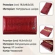 Кожаный лакированный кошелек с блоком для кредитных карт ST Leather 22682 красный - изображение 3