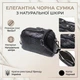 Компактная сумка для женщин на два отделения из натуральной кожи Vintage 22799 черная - изображение 3