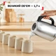 Электрочайник Tefal Stainless Steel Kettle KI1R0DE0 - изображение 6