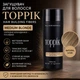 Загущувач для волосся Toppik Hair Building Fibers (Medium Blonde) Середня блондинка - русявий - зображення 2
