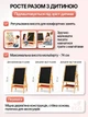 Мольберт детский для рисования деревянный двухсторонний магнитный 2в1 доска с полкой маркерами мелом магнитная мозаика с набором маркеров цветного мела губкой магнитными фигурками для творчества обучения развития моторики регулируемый от 3 лет - изображение 4