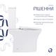 Унитаз-компакт Qtap Presto безободочный с сиденьем Soft-close QT24221217AW - изображение 4