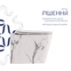 Унитаз подвесной Qtap Tern Ultra Quiet 520×345×325 мм, Marble, с сиденьем Slim Duroplast / Soft-close / Quick Release - изображение 4