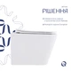 Унитаз подвесной Qtap Tern с сиденьем Soft-close QT17332303ASW - изображение 4