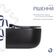 Унитаз подвесной Qtap Taurus безободочный с сиденьем Soft-close QT2433084EUQMB - изображение 4