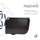 Унитаз подвесной Qtap Gemini безободочный с сиденьем Soft-close QT2533076EUQMB - изображение 4