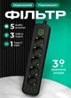 Сетевой фильтр удлинитель черный 5 розеток 3хUSB-A 1xUSB-C 3 метра переноска с юсб портами разветвитель питания электрическая сетевая колодка с выключателем для дома офиса зарядки смартфона техники - изображение 1