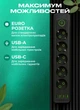 Сетевой фильтр удлинитель черный 5 розеток 3хUSB-A 1xUSB-C 3 метра переноска с юсб портами разветвитель питания электрическая сетевая колодка с выключателем для дома офиса зарядки смартфона техники - изображение 3