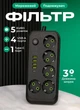 Сетевой фильтр-удлинитель 5 розеток с USB 3м удлинитель сетевой с usb быстрая зарядка type-c телефона планшета для офиса чёрный - изображение 1