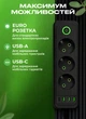 Мережевий фільтр подовжувач чорний 3 розетки 3хUSB-A 1xUSB-C 5 метрів переноска з юсб портами розгалужувач живлення електрична мережева колодка з вимикачем для дому офісу зарядки смартфона техніки - зображення 3