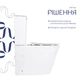 Напольный унитаз Qtap Arvin Ultra Quiet 630×350×795 мм с сиденьем Soft-close, White QTARV27W49259 - изображение 4