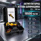 Аккумуляторная угловая шлифмашина 12V 2Ah 100 мм с двумя аккумуляторами для резки шлифования и зачистки металла и камня - изображение 1
