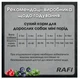 Сухой корм для взрослых собак малых пород Dolina Noteci Rafi Mini с говядиной 3 кг - изображение 3