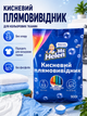 Кислородный пятновыводитель Ms Helen 900 г. Без хлора. - изображение 1
