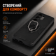 Противоударный чехол Antishock с кольцом-подставкой для Tecno Camon 50 Черный - изображение 2