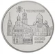 Колекційна монета "600 років м.Чернівці" - изображение 1