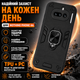 Противоударный чехол Antishock с кольцом-подставкой для Nothing Phone 4A Черный - изображение 1