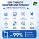 Система зворотного осмосу Rosa 261 з помпою (насосом), 50 GPD - зображення 3
