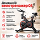 Механический велотренажер для дома Q5878 110х85х43 см до 125 кг с амортизацией сиденья и бесшумной системой нагрузки Черный тренажер для ног - изображение 1
