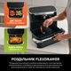 Мультипечь NINJA Foodi FlexDrawer AF500EU - изображение 3