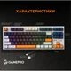 Клавіатура GamePro Hot-Swap Red Swich RGB USB UA White (MK180W) - зображення 7