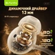 Навушники Bavin BH-67 Magnetic Sport HiFi White (BH-BH-67-OW) - зображення 9