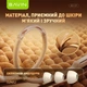 Навушники Bavin BH-67 Magnetic Sport HiFi White (BH-BH-67-OW) - зображення 10