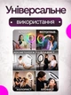 Кольцевая цветная RGB LED лампа 33 см Ring Light со штативом 210 см и держателем для телефона профессиональный кольцевой селфи свет для блоггеров ТикТок визажистов бьюти-мастеров фото и видеосъемки многоцветное освещение с регулировкой режимов и яркости - изображение 5
