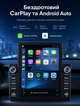 Автомагнитола с 9,5'' сенсорным экраном, с поддержкой Apple CarPlay и Android Auto, 4 ГБ RAM, 64 ГБ ROM, GPS для комфортных поездок - изображение 2