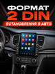 Автомагнитола с 9,5'' сенсорным экраном, с поддержкой Apple CarPlay и Android Auto, 4 ГБ RAM, 64 ГБ ROM, GPS для комфортных поездок - изображение 7
