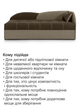 Диван-кровать Волна 198×80 см, коричневый с бежевым. - изображение 5
