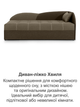 Диван-кровать Волна 198×80 см, бежевый с коричневым - изображение 5