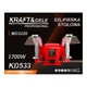 Верстат точильний Kraft&dele KD533 - зображення 5