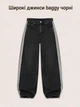 Широкі джинси baggy чорні — streetwear штани loose fit з білими смугами, розмір S - зображення 1