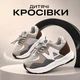 Детские демисезонные кроссовки для мальчика с фиксатором модель 628, серые с коричневыми вставками, размер 33 - изображение 1
