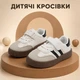 Детские кроссовки для мальчика молочно-белые на липучке легкие демисезонные, размер 28, TH-785 - изображение 1