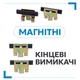 Автоматика для відкатних воріт Edinger S4 з Wi-Fi модулем - изображение 2