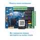 Автоматика для відкатних воріт Edinger S4 з Wi-Fi модулем - изображение 5