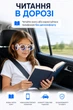 Очки от укачивания и тошноты в транспорте UKC Motion Sickness Glasses, белые - изображение 2