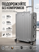 Валіза велика L Madisson Snowball 66503 L 74x49x31 см 100% полікарбонат на клямках Срібна - зображення 3